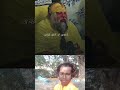 Parmanand Maharaj ji ne bataya दोस्त बनाओ दोस्त को गंदे मत करो🙏🙏🙏