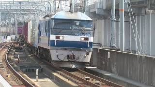 JR貨物 EF210-306号機(吹田)+コキ20両 貨物列車73レ 2021.09.25