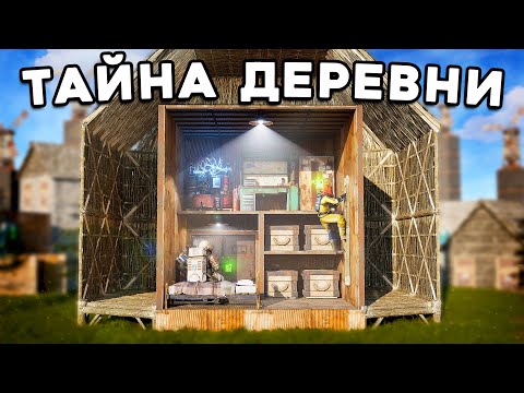 My FAKE VILLAGE survived 4 raids. Revenge on the clans in Rust/Rust