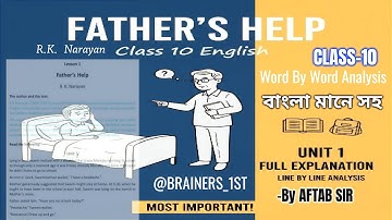 Class 10 English Lesson 1 | Father