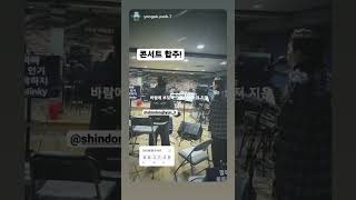 221014 우태운 인스타그램 스토리 업데이트