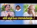 EX CM Konijeti Rosaiah Reveals His Relationship With YSR & Jagan