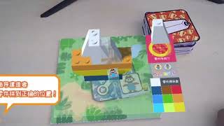 MR.Brick: Designing A Mixed-reality Educational Game System for Promoting Children's Remote Socia...