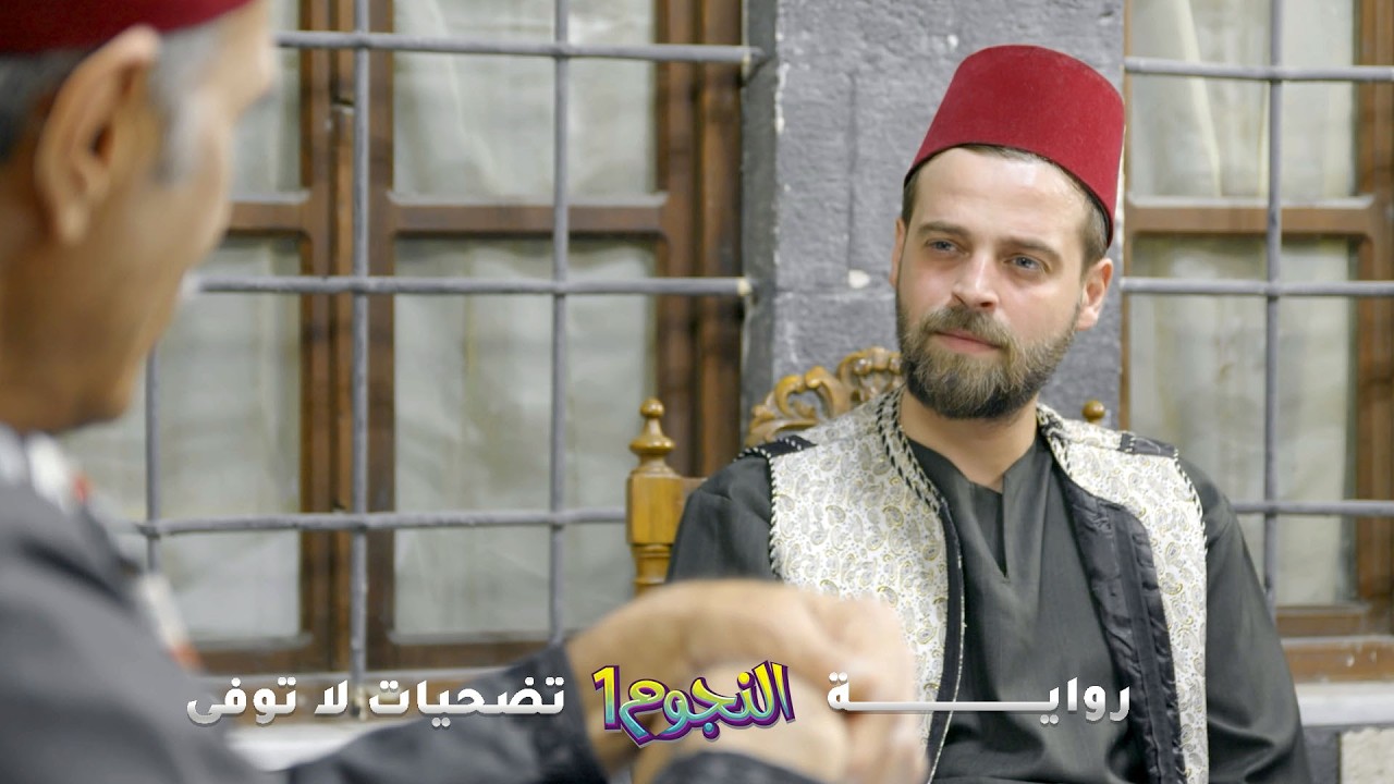 الباشا اشترط عليه شرط قاسي حتى يعلم له ابنه وهو وافق..