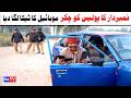 Number daar Ka Police Ko Chakar Tika New Funny Video | Most Comedy Funny Video | You Tv Hd 2025