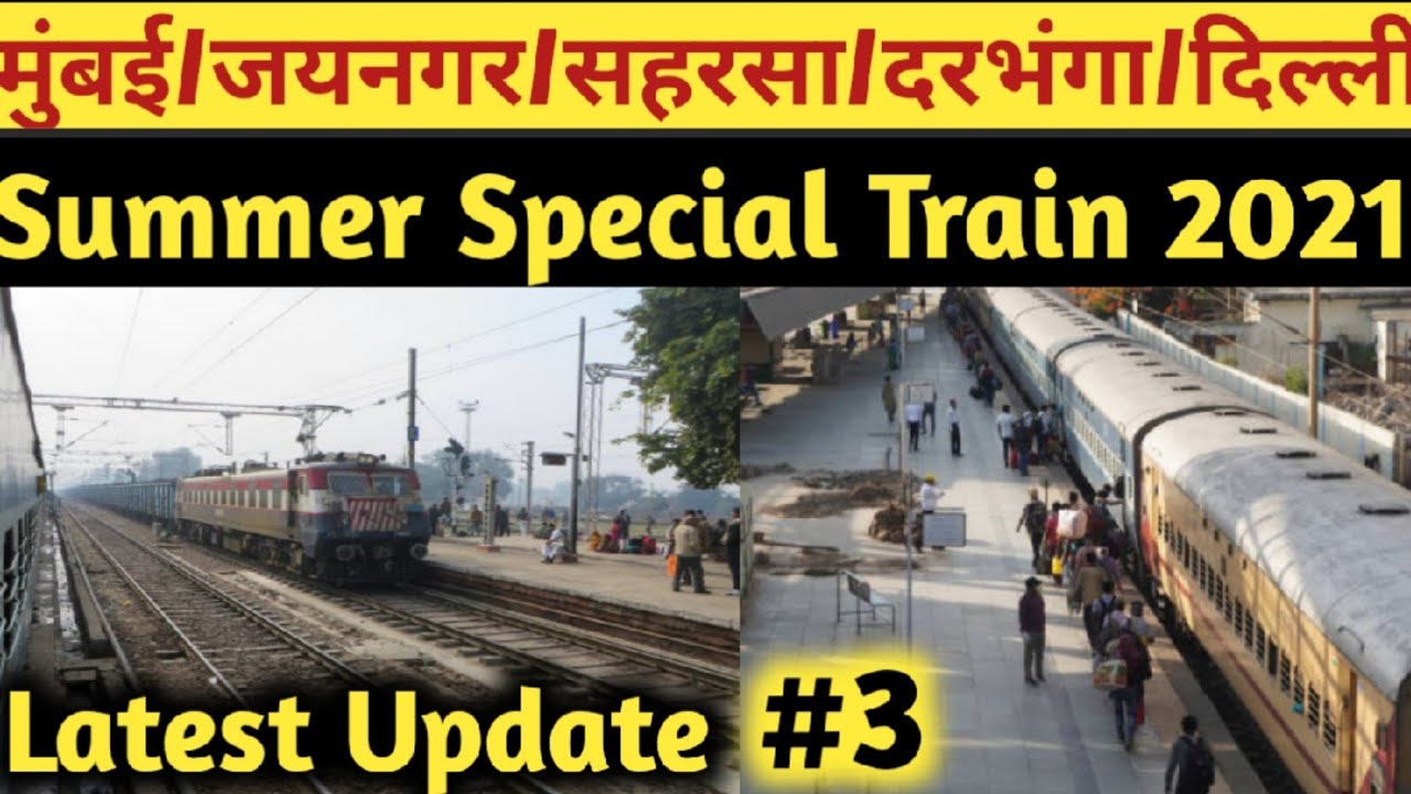 Summer Special Train For Bihar || Summer Special Train 2021||New Train List