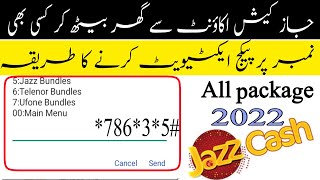 How to use jazzcash account internet bundles? jazzcash account bundle activate Karne ka tarika screenshot 5