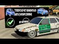 Я РАЗБОГАТЕЛ ТОЛЬКО ЗА СЧЕТ ТОРГОВЛИ Car Parking Multiplayer Я РАЗБОГАТЕЛ ТОЛЬКО ЗА СЧЕТ ТОРГОВЛИ Car Parking Multiplayer