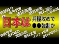 作らたシナリオに乗せられている？ 67分まで　８３分から部屋紹介
