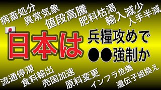 作らたシナリオに乗せられている？ 67分まで　８３分から部屋紹介