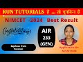 NIMCET-2024Topper Rajshree AIR-233 from Varanasi|Meet NIMCET 2024 Topper of Run Tutorials|#varanasi