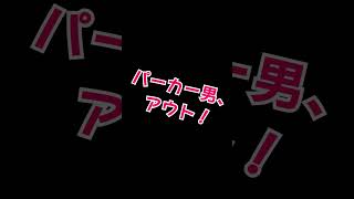 うちの夫は、私を異常に愛している（2巻）