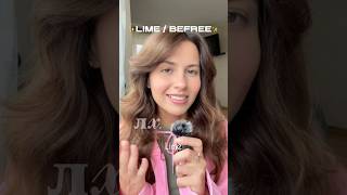 Бюджетные аналоги люкса в Lime и Befree💗Полная подборка в ТГК: Лэйди хитрит