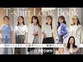 【骨格別】誰でも最高に似合う！春コーディネート🌸【ナチュラル/ストレート/ウェーブ】