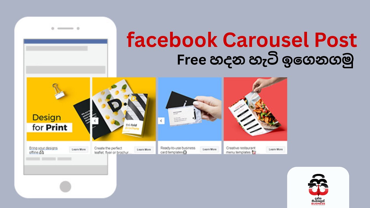 How to Create Facebook Carousel Post Or Ad in 2024 | Sinhala Tutorial ...