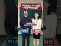 中1担任と小1担任〜4月の学校の違い〜 @masashi_00_ #学校あるある