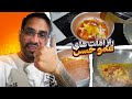 راز املت قهوه خونه ای دیگه چیه 