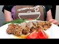 Рецепт БОМБА ЧЕСТНО ГОВОРЯ/Свиная вырезка в мягкой панировке/Pork tenderloin in soft breading