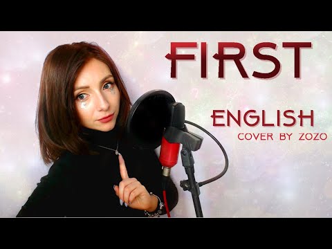 Everglow - First | English Cover