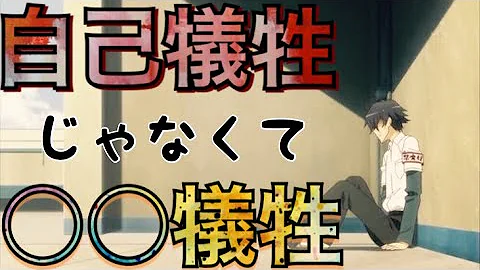 俺ガイル 2期 4話 俺ガイル 2期 4話