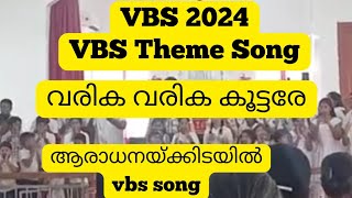 Varika Varika Koottarevbs Action Song