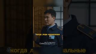 спящая красавица 😂😂 #смешно #сериал #приколы #shorts