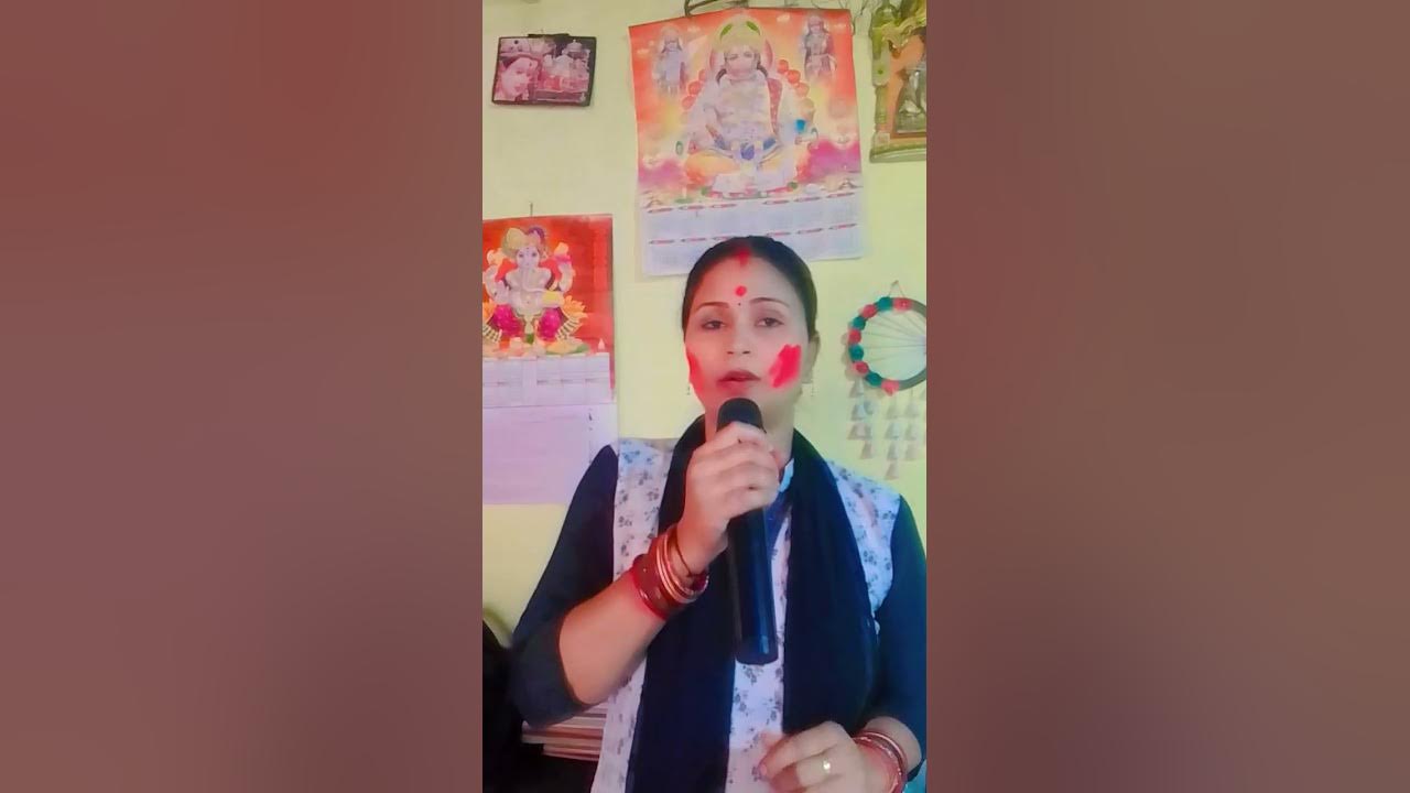 ram holi song