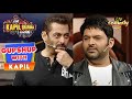 Salman Khan को पसंद है Cycle पे सवारी करना | The Kapil Sharma Show | Gupshup With Kapil