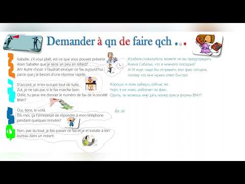 😍👌✌Текст для чтения по-французски. Тема на работе. Apprendre le français. Au travail.