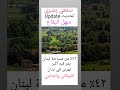 خليك طازة تابع ما يستجد