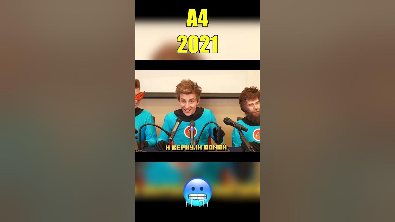 Супергерои А4 2021 vs 2022 vs 2023 #shorts - YouTube