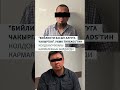 “Бийликти басып алууга чакырган”. УКМК Threads'тин колдонуучулары кармалганын билдирди