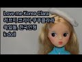 Love me Korea Clara ,러브미 코리아 쿠쿠클라라, 육일돌,한국인형