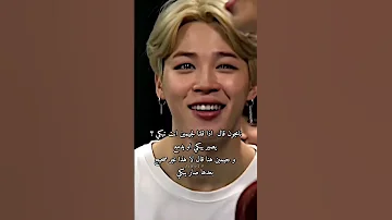بكاء جيمين بسبب نامجون Shorts Bts Srt Svk 