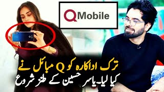 Pakistani Actors After Esra Bilgic Get Q Mobile Add | Ertugrul | Halime Sultan | Turkey | Pak Turk