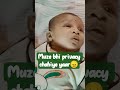 Privacy nam ki koi chiz hi nhi !!!!#cute #cutebaby #funny