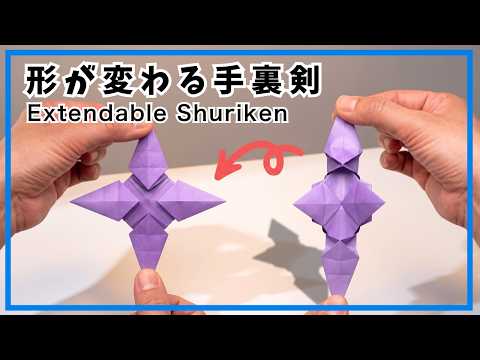 Origamipaper Easy Shuriken just one piece of origami Ninja weapon