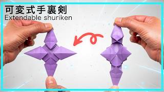 Origamipaper Easy Shuriken just one piece of origami Ninja weapon