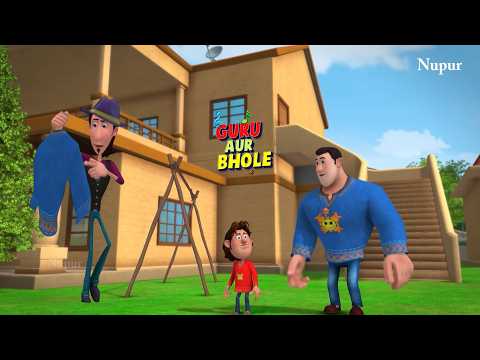 MJ ने गुरु भोले को पहनाया Judwa Effect कुर्ता | Guru Aur Bhole | Kids Cartoon | Moral Stories