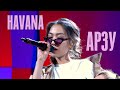 Арзу "Havana" - Жеке ыр 1 - Асман 2 сезон