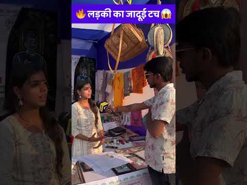 Samastipur News Live Tv Stream: Watch Free Hindi Breaking News &Amp; Newscasts 50 🔥 लड़की का जादूई टच 😱 #Viralartist #Bihartalent #Incredibleart #Shortsfeed #Shortvideo #Shortsviral