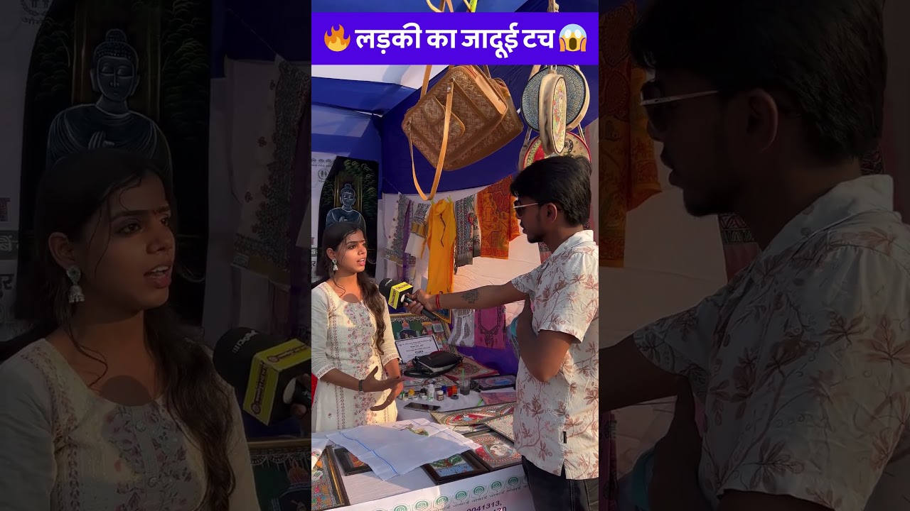 🔥 लड़की का जादूई टच 😱 #ViralArtist #BiharTalent #IncredibleArt #shortsfeed​ #shortvideo #shortsviral
