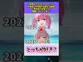 【悲報】イラストレーターさん、4年前と今の絵を比較した結果"昔のほうが良い"と物議になってしまう…