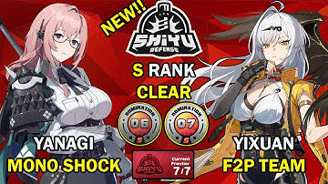 NEW Shiyu Defense | Yanagi & Yixuan! | Node 6-7 S Clear [F2P Acc] | Zenless Zone Zero ZZZ 2.3【ゼンゼロ】