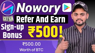 ₹500/ Per Refer And Signup Bonus | Nowary App Refer And | Nowory App Refferal Program | Nowory App screenshot 4