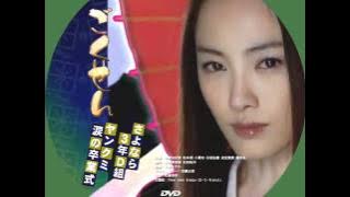 ごくせん　ＢＧＭ（2002年）