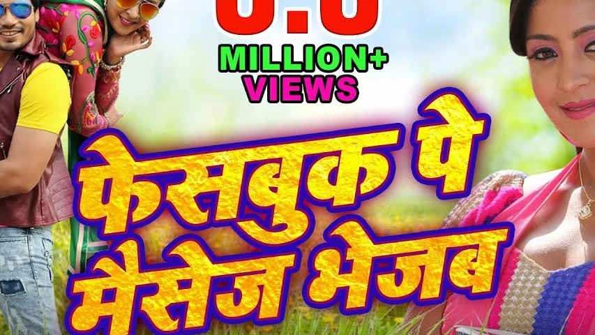 shubhi sharma bhojpuri song