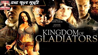 Kingdom Of Gladiators ll Hollywood Movie Dubbed Hindi HD Full Movie l Maurizio Corigliano