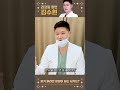 실리프팅 후 자가 콜라겐 생성이 되는 시기는?🤔 #shorts #실리프팅 #실루엣소프트