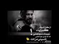عزت نفسي تنسيني من انت اشتراك بالقناة بعد إذنكون حالات واتس اب جديده